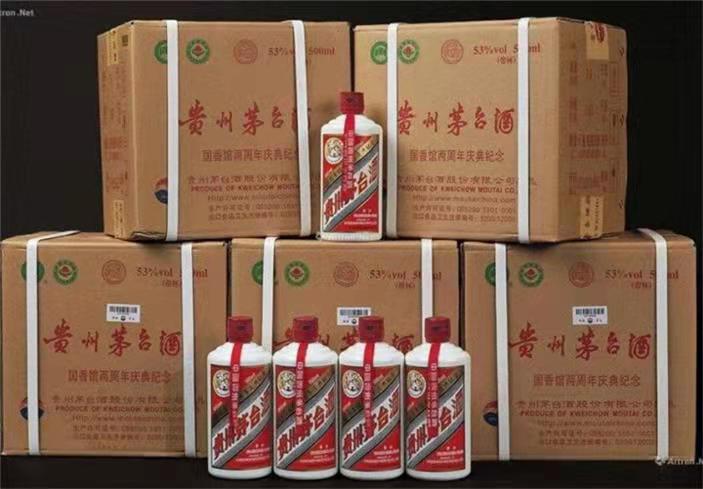 离石茅台酒回收